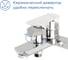 Смеситель для ванны Pragma Teiden, хром, TDN3.CFBS.010 903113.TDN3.CFBS.010-2 6