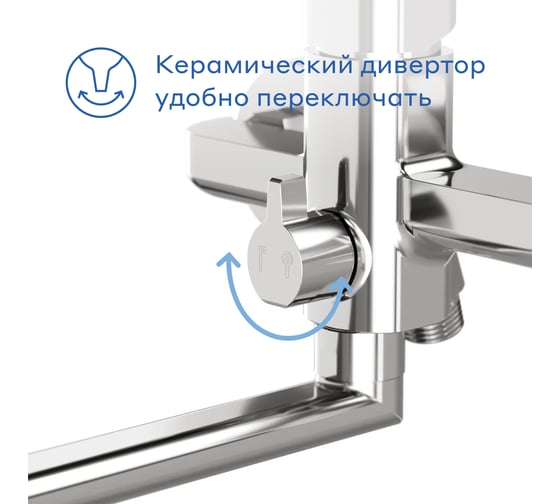 Смеситель для ванны с длинным изливом Pragma Teiden, хром, TDN3.CFBL.012 903113.TDN3.CFBL.012-2