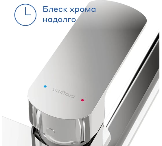 Смеситель для ванны с длинным изливом Pragma Teiden, хром, TDN3.CFBL.012 903113.TDN3.CFBL.012-2