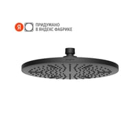 Верхний душ Pragma Ryld, матовый черный, RLD2.BBMT.032 902811.RLD2.BBMT.032-2