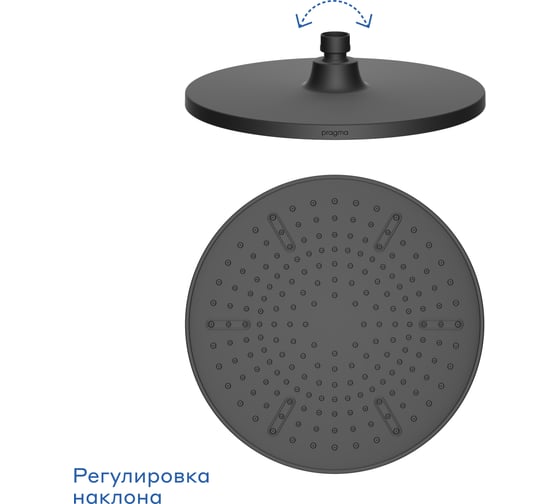 Верхний душ Pragma Ryld, матовый черный, RLD2.BBMT.032 902811.RLD2.BBMT.032-2