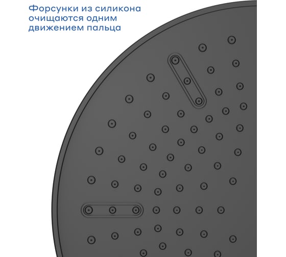 Верхний душ Pragma Ryld, матовый черный, RLD2.BBMT.032 902811.RLD2.BBMT.032-2