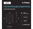 Электрический полотенцесушитель FIXSEN BASIC 600х500 - черный 7400B 8