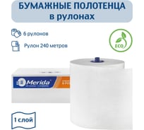 Бумажные полотенца в рулонах Merida 1-слойные белые ОПТИМУМ АВТОМАТИК МАКСИ (6х240м.) стар. арт. БПАО301 BP4301