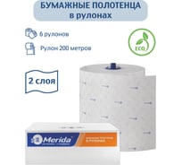 Бумажные полотенца в рулонах автоматик Merida ПРЕМИУМ, 2 сл., белые с синим рисунком, 6 рул. х 200 м BP4404