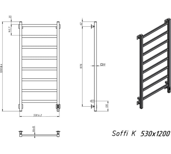 Электрический полотенцесушитель GROTA Soffi K 530x1200 черный Soffi K 530х1200 RAL9005 EL