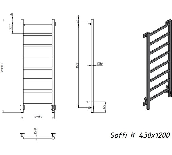 Электрический полотенцесушитель GROTA Soffi K 430x1200 белый Soffi K 430х1200 RAL9016 EL
