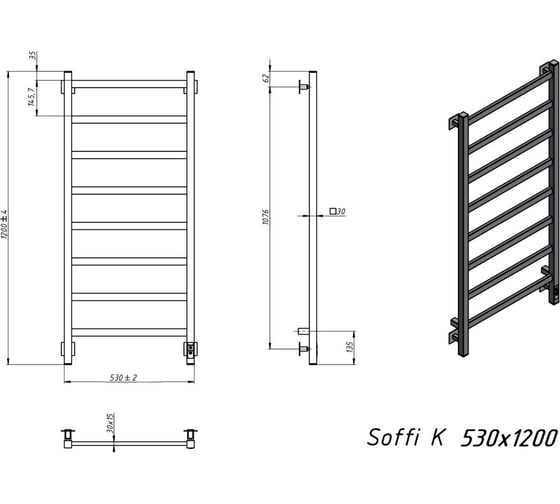 Электрический полотенцесушитель GROTA Soffi K 530x1200 белый Soffi K 530х1200 RAL9016 EL