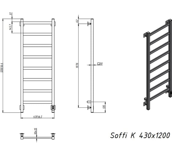 Электрический полотенцесушитель GROTA Soffi K 430x1200 черный Soffi K 430х1200 RAL9005 EL