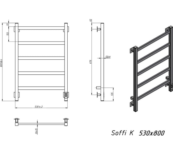 Электрический полотенцесушитель GROTA Soffi K 530x800 белый Soffi K 530х800 RAL9016 EL