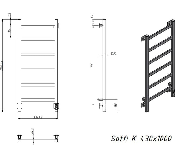 Электрический полотенцесушитель GROTA Soffi K 430x1000 черный Soffi K 430х1000 RAL9005 EL