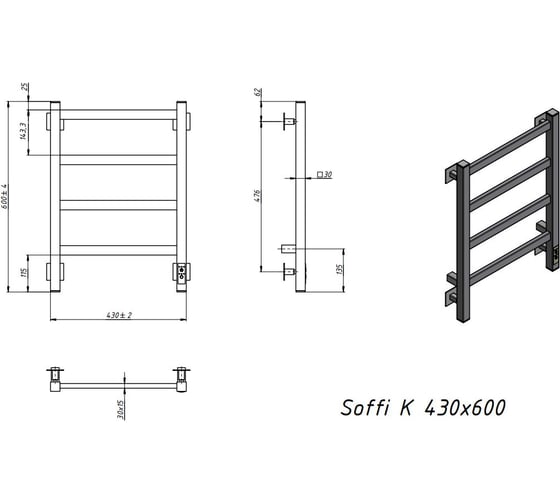 Электрический полотенцесушитель GROTA Soffi K 430x600 черный Soffi K 430х600 RAL9005 EL