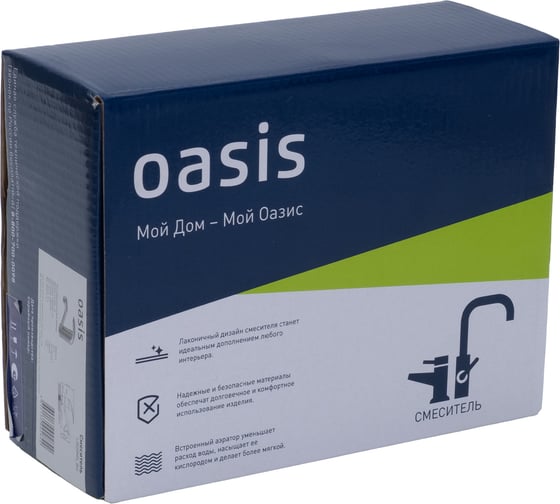 Смеситель OASIS L3020MG_Bot