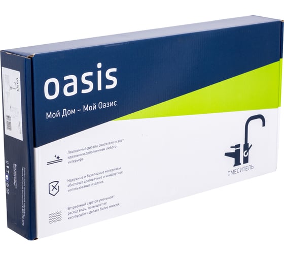 Смеситель OASIS SUS1001MG