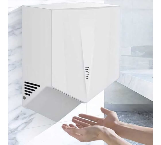 Сушилка для рук Ksitex JET белый М-2020W 33045