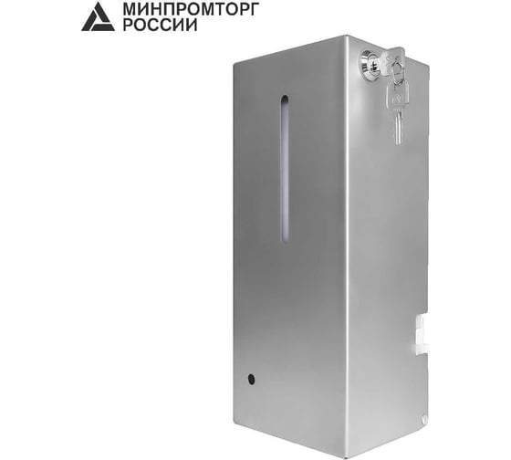 Бесконтактный автоматический антивандальный дозатор для мыла (мат.) HOR-007BSSP 9992042