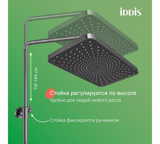 Душевая система с тропическим душем и изливом IDDIS Parker матовый графит IDDIS  PARGM3Fi06