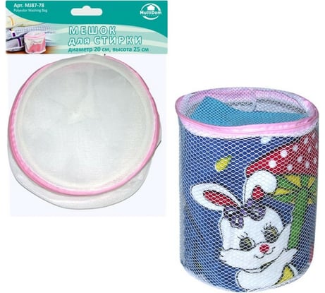 Мешок для стирки МУЛЬТИДОМ тубус d 20 см, h-25 см MJ87-78