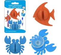 Набор держателей для зубных щеток МУЛЬТИДОМ 2 шт DA34-76