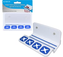 Подставка для 4-х зубных щеток и пасты МУЛЬТИДОМ на присосках BG34-158