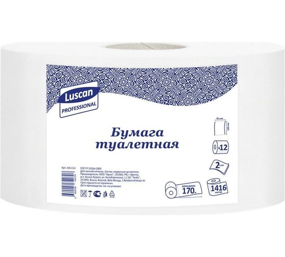 Туалетная бумага Luscan 2-слойная, 12 рулонов 601112