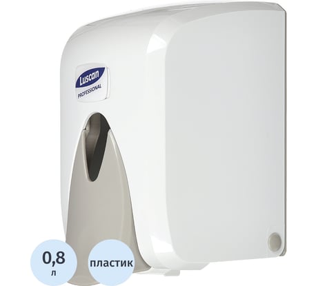 Дозатор для мыла-пены Luscan PROFESSIONAL Luscan Professional 800млF5K бело-сер пласт 808405