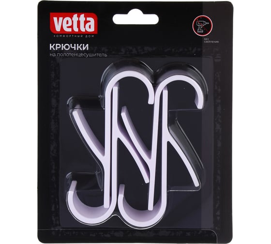 Крючки для ванной на радиатор обогрева VETTA 4шт, полистирол, белый 478-315