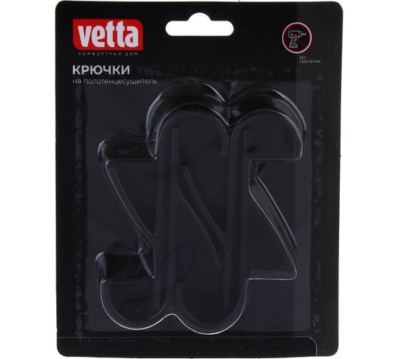 Крючки для ванной на радиатор обогрева VETTA 4шт, полистирол, черный 478-317