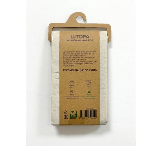Штора для ванн Dasch PEVA GX005-BE,180х200, бежевый 13669