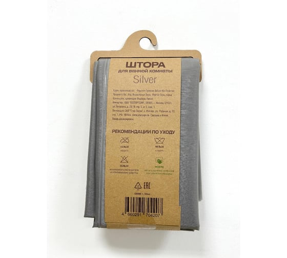 Штора для ванн Dasch PEVA GX008-1,180х200, Silver 13675