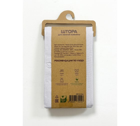 Штора для ванн Dasch PEVA GX005-W,180х200, белый 13670
