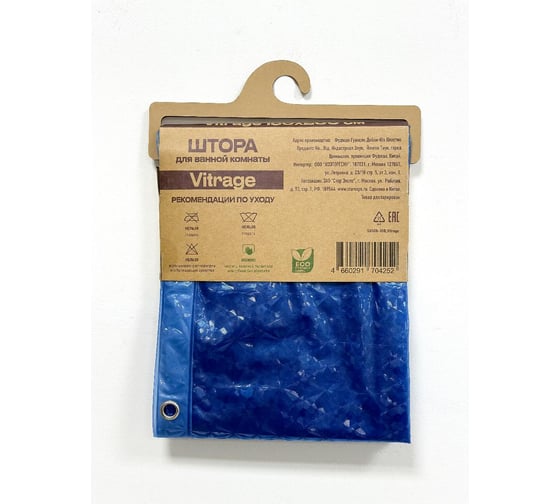 Штора для ванн Dasch PEVA GX008-3DB,180х200, Vitrage 13681