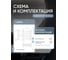 Полотенцесушитель ТЕРМОДИЗАЙН нерж. EP Hit (лесенка) W=500, H=800 (4 перекладин) 1/2в.р. TDEPH002 5