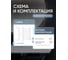 Полотенцесушитель ТЕРМОДИЗАЙН нерж. R Hit (лесенка) W=500, H=1200 (7 перекладин) 1/2в.р. TDRH004 5
