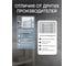 Полотенцесушитель ТЕРМОДИЗАЙН нерж. R Hit (лесенка) W=500, H=1200 (7 перекладин) 1/2в.р. TDRH004 6