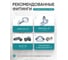 Полотенцесушитель ТЕРМОДИЗАЙН нерж. TP (лесенка с полкой) W=500, H=800 (5 перекладин) 1/2в.р. TDTP005 6