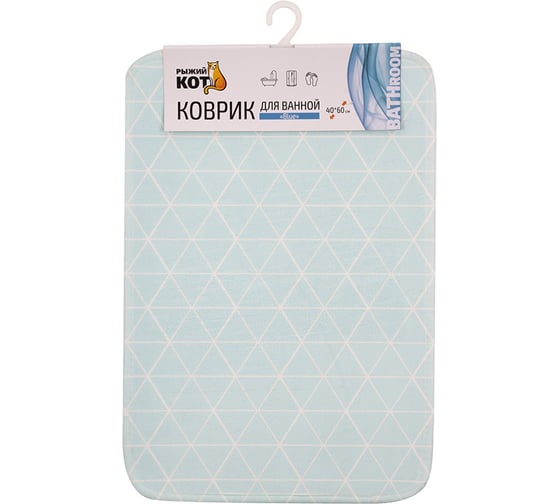 Коврик для ванной Рыжий кот с принтом Blue 40x60 см., цвет - бирюзовый 102530 1