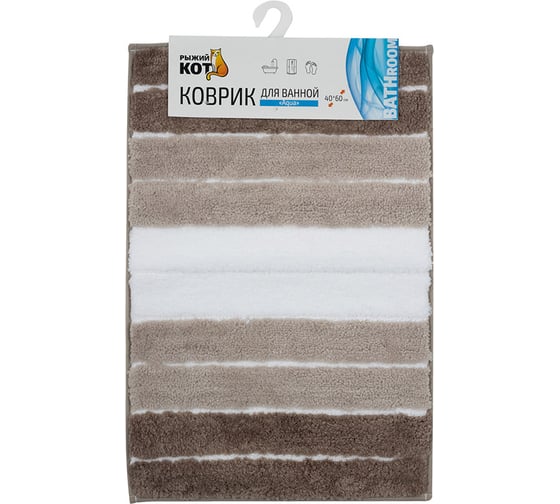 Коврик для ванной Рыжий кот Aqua 40x60 см., цвет - коричневый 102533 1