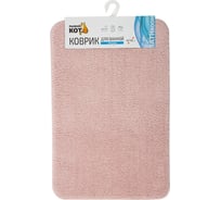 Коврик для ванной Рыжий кот Pastel 40x60 см., цвет - розовый 102500