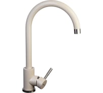 Смеситель для кухни WISENT бежевый 4998-3-20С