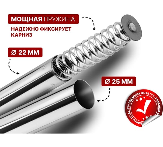 Карниз раздвижной алюминиевый PERFECTO LINEA 2,0 м, серебро, 36-020101