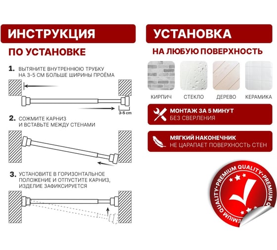 Карниз раздвижной алюминиевый PERFECTO LINEA 2,0 м, серебро, 36-020101