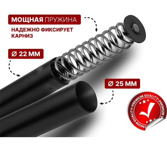 Карниз раздвижной алюминиевый PERFECTO LINEA 2,0 м, черный, 36-020104