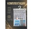 Шторка для ванной PERFECTO LINEA (12 колец в комплекте), 180x180 см, Harmony, оазис, 36-118204 ЦЗ-0069914880 7