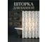 Шторка для ванной PERFECTO LINEA (12 колец в комплекте), 180x180 см, Secret, белый мрамор, 36-118201 ЦЗ-0314408448 2