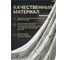 Шторка для ванной PERFECTO LINEA (12 колец в комплекте), 180x180 см, Secret, белый мрамор, 36-118201 ЦЗ-0314408448 3