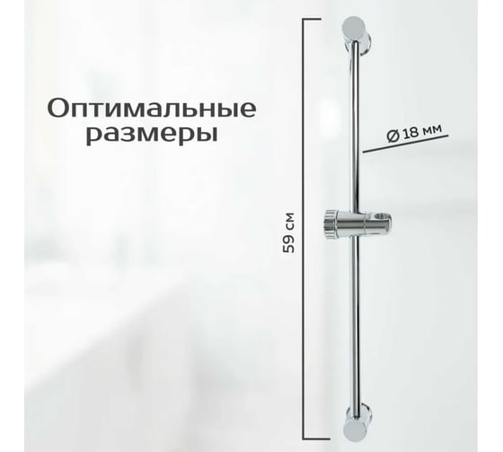 Душевая стойка штанга для душа SANTERA ST505HYC