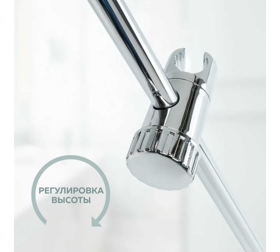 Душевая стойка штанга для душа SANTERA ST505HYC