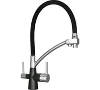 Смеситель WISENT для кухни с гибким изливом и подводкой питьевой воды /оникс/ W4855-25-2