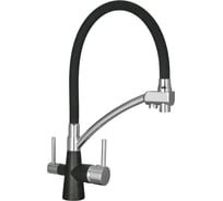 Смеситель WISENT для кухни с гибким изливом и подводкой питьевой воды /черный/ W4855-22-2